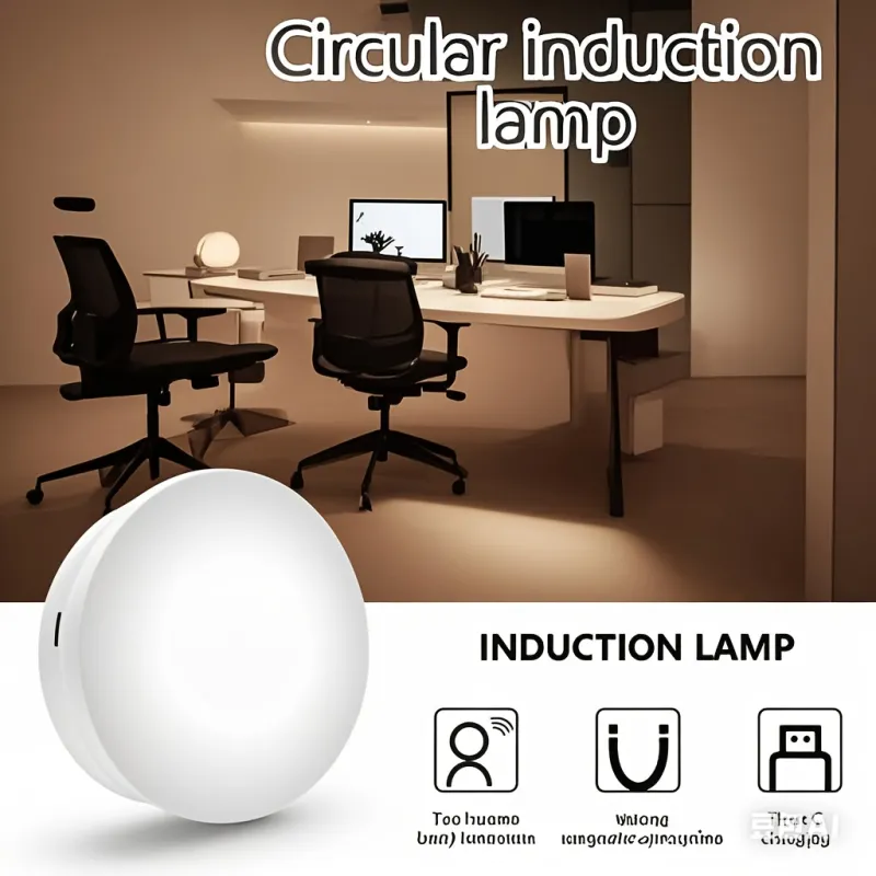 White rechargeable round motion sensor light displayed with product feature icons and office background.
